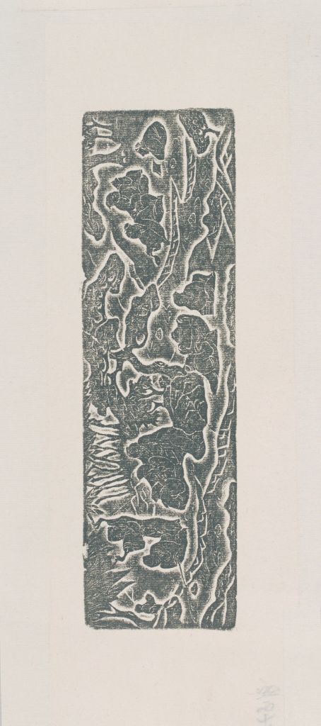 图片[5]-Taohe Stone Carved Lanting Assembly Picture Inkstone-China Archive